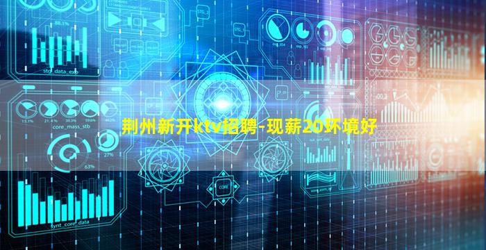 黑龙江酒吧招聘
